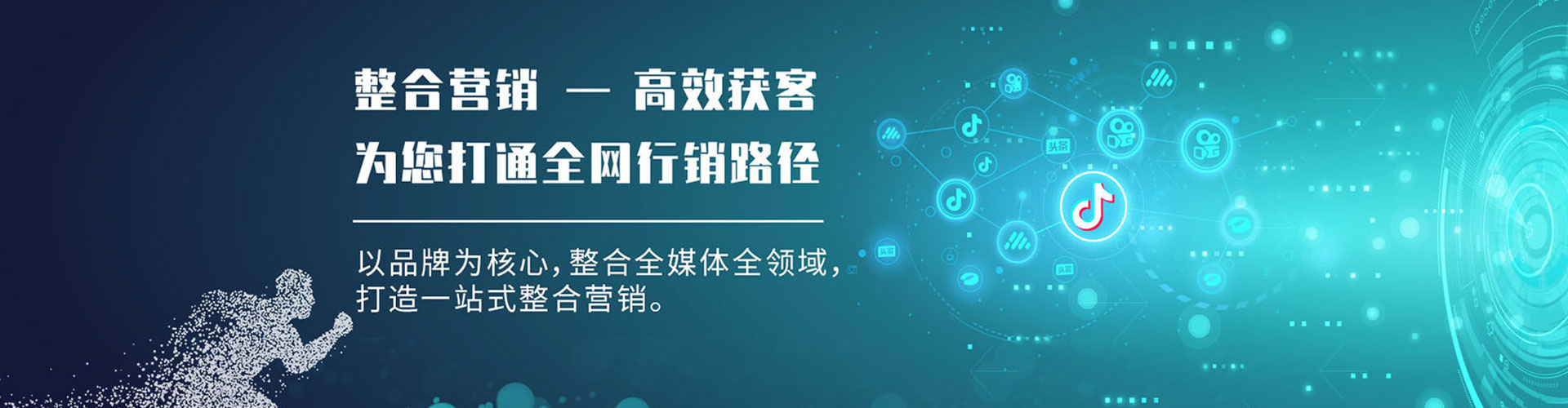 桐庐sem外包